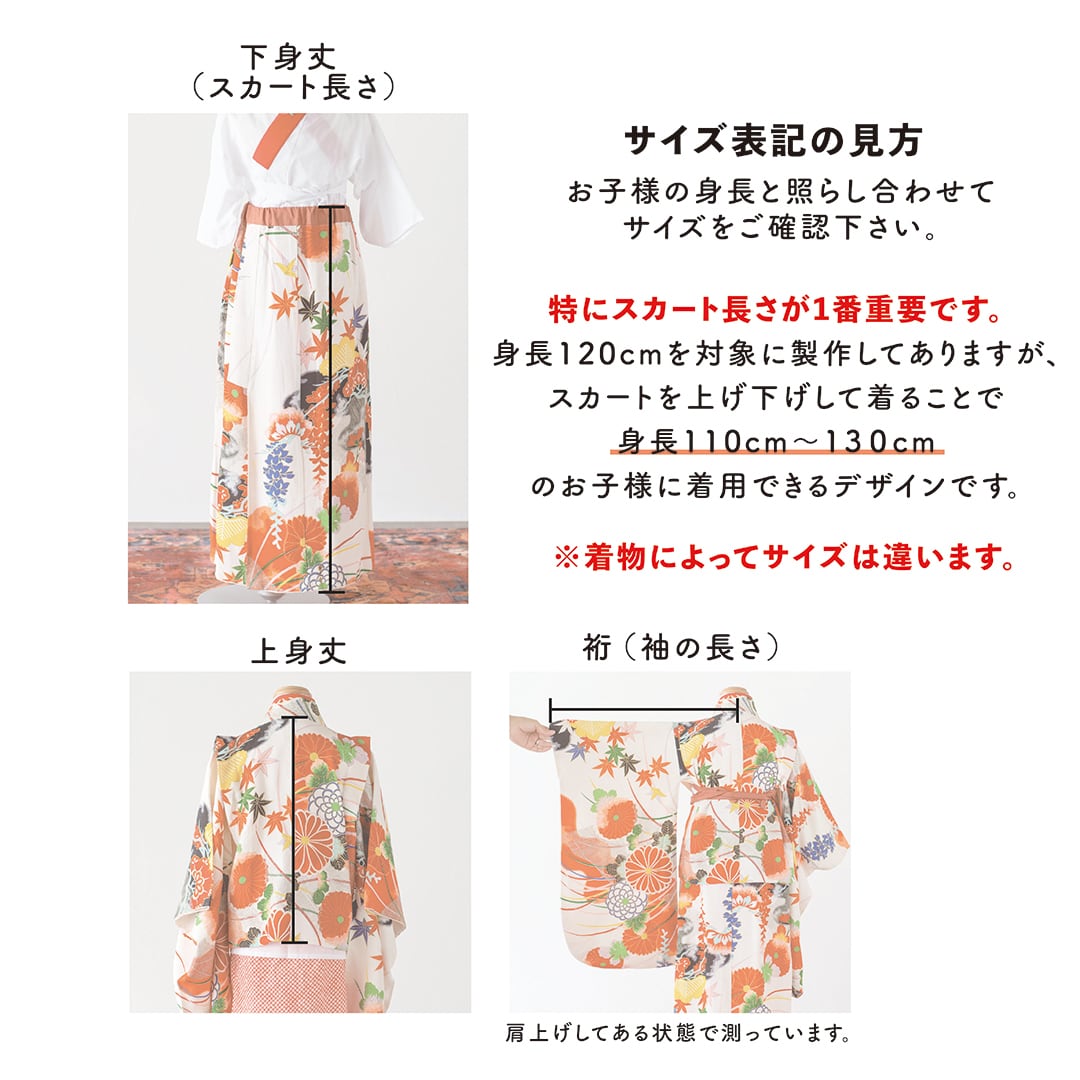 kim-s001]3歳4歳/90〜100cm【レンタル商品】[お着物＆被布＆髪飾り