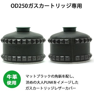 SotoLabo ソトラボ Leather Gas cartridge Wear OD250 “Studs” OD缶 カバー