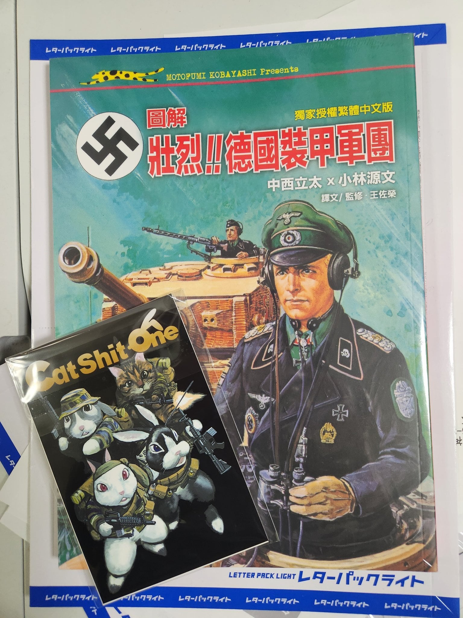 GENBUN MAGAZINE