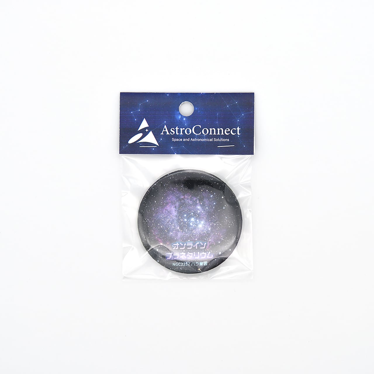 天体写真缶バッジ【NGC2237・バラ星雲】 | Pay ID