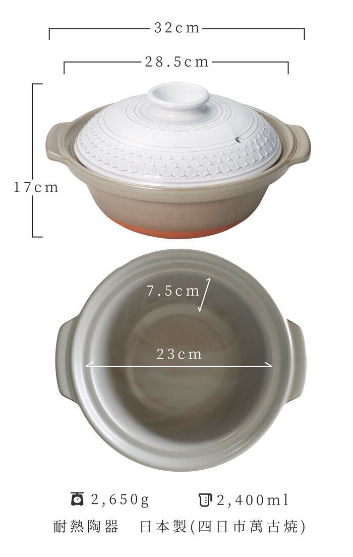 土鍋 9号 3〜4人用 直火専用 クレア CLEA KASUMI Lサイズ 2.4リットル