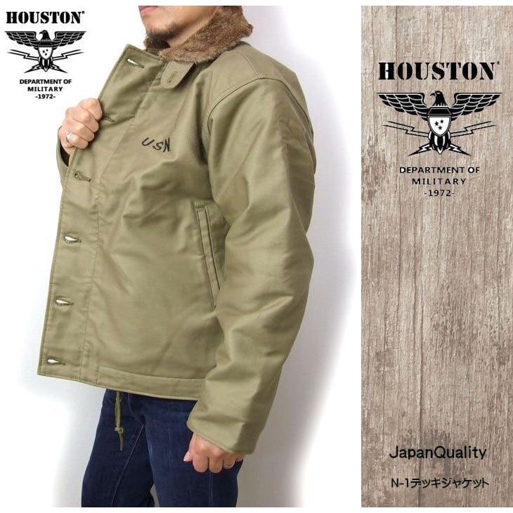 HOUSTON  NAVY DEPARTMENT N-1ジャケット