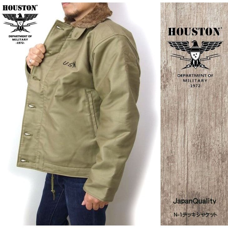 HOUSTON ジャケット ヒューストン N-1 デッキジャケット 国産 ファーの暖かいジャケット スタンダードモデル 5N-1  k2select2020