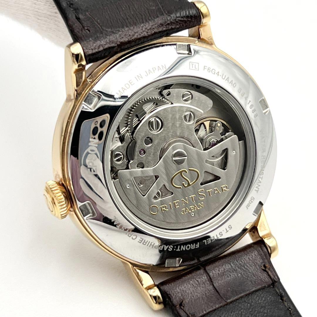 【定価9.2万】オリエントスター　メンズ　時計　腕時計　自動巻き　パワーリザーブ