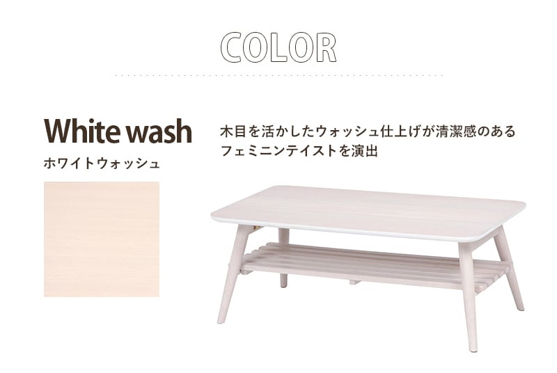 サイドテーブル 折れ脚テーブル アカシア 幅90cm ローテーブル
