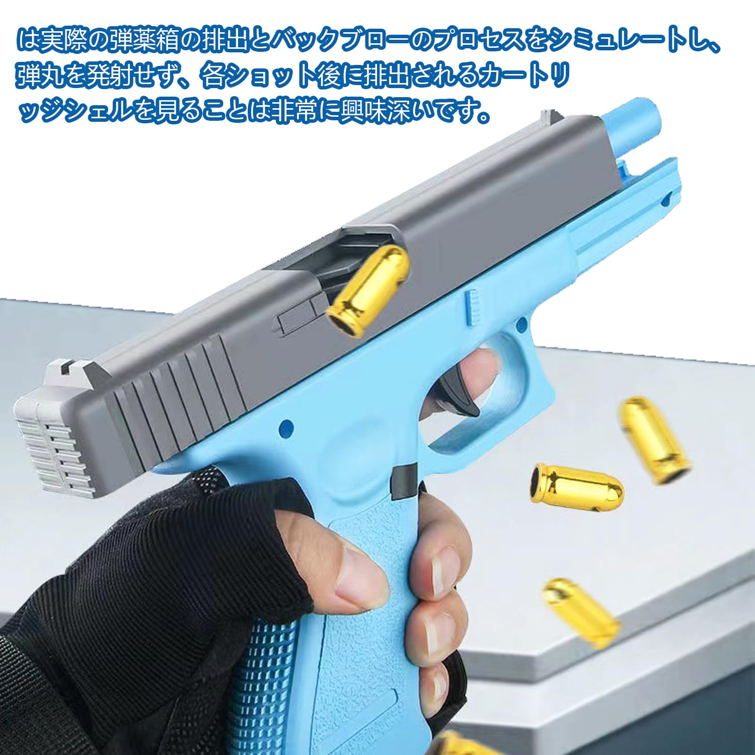 P85-MK11 アクショントイガン 3色セット