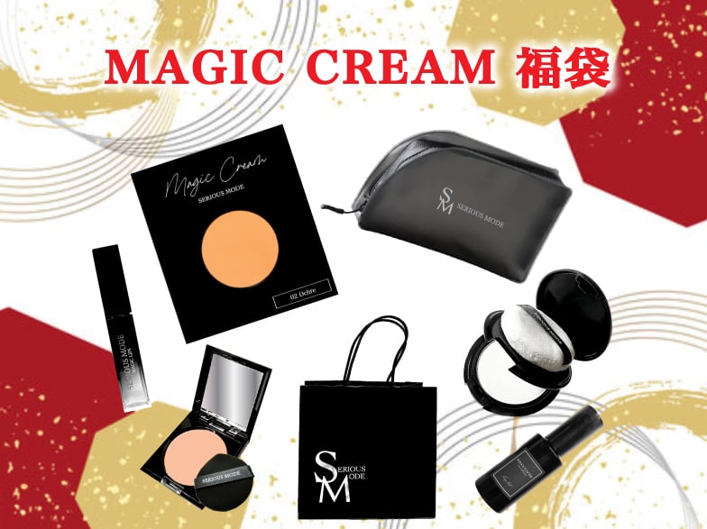 MAGIC CREAM HAPPY BAG