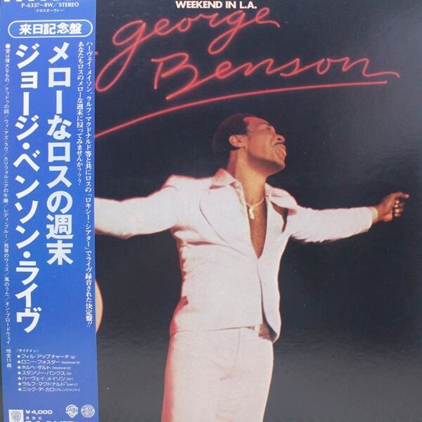 George Benson / Weekend In L.A. [P-6337〜8W] - 画像1