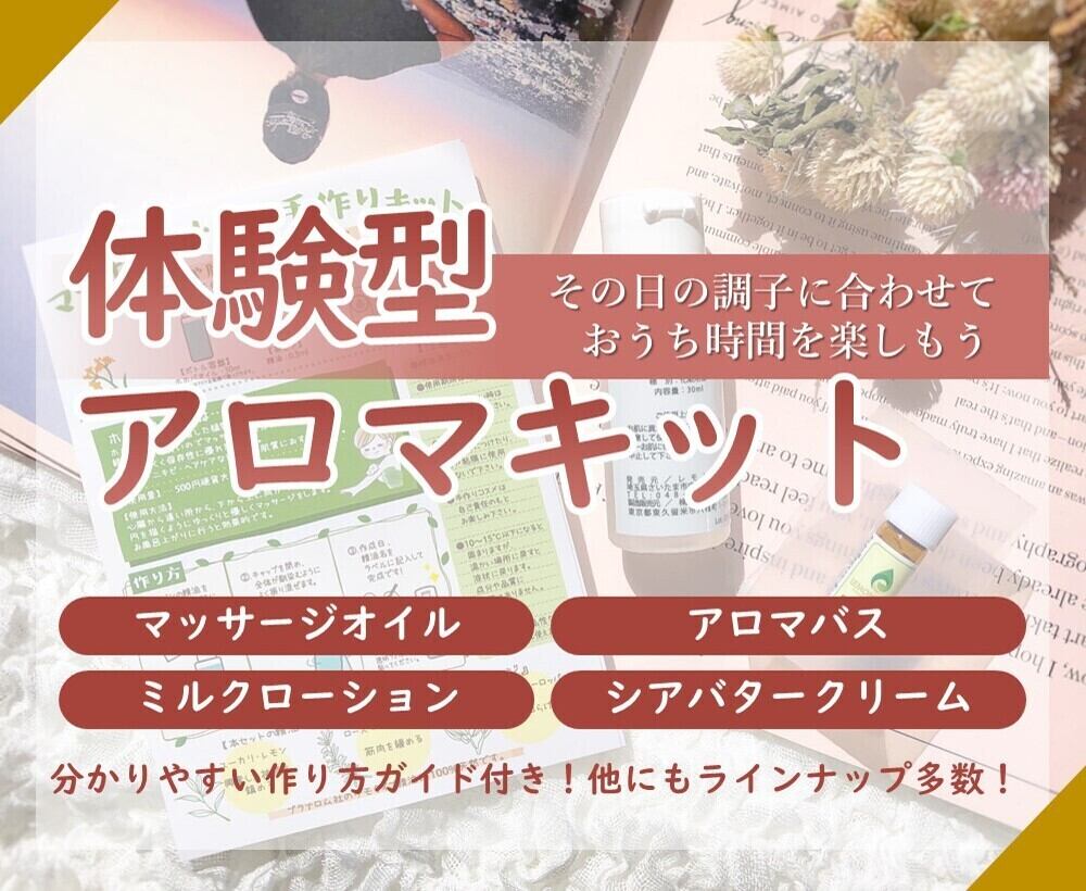 【入浴剤】【風邪のひき始め】【免疫力up】【バスオイル】【入浴