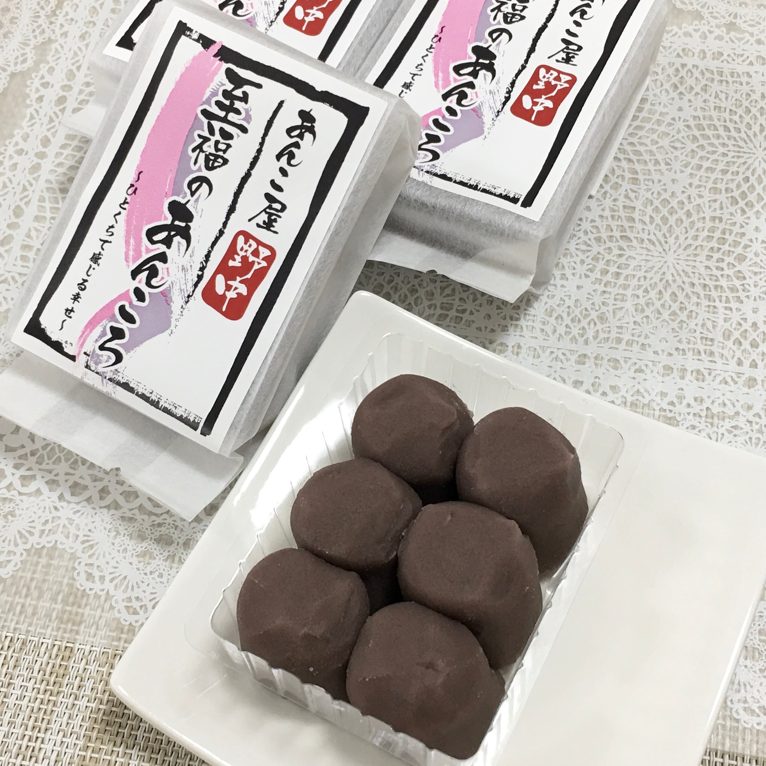 あんこ様 あんこ屋野中の手作り白玉ぜんざい | 生活“個”ラボ／あんこ屋野中公式
