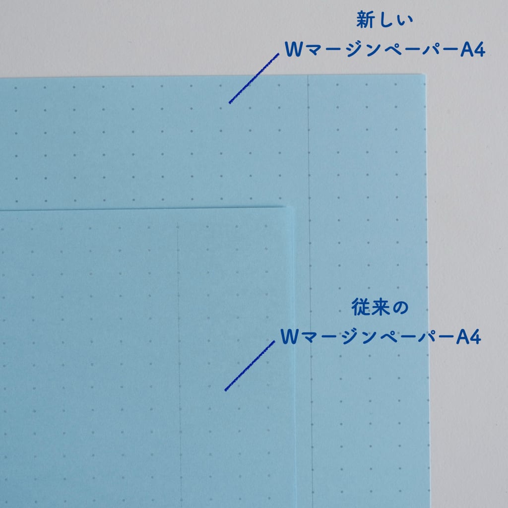 A4サイズ］Wマージンペーパー 30枚 | pen-info SHOP