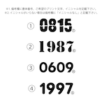 [数字をお誕生日や記念日に]ベーシックTシャツ《送料無料》