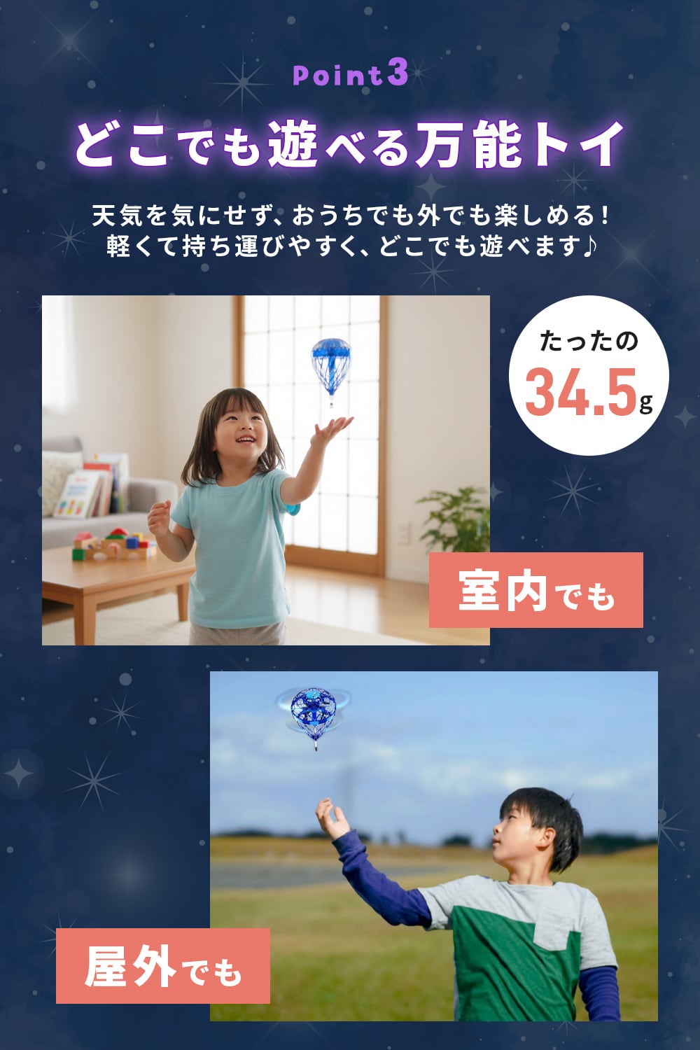 フライングボール バウンス おもちゃ | MRG JAPAN Direct