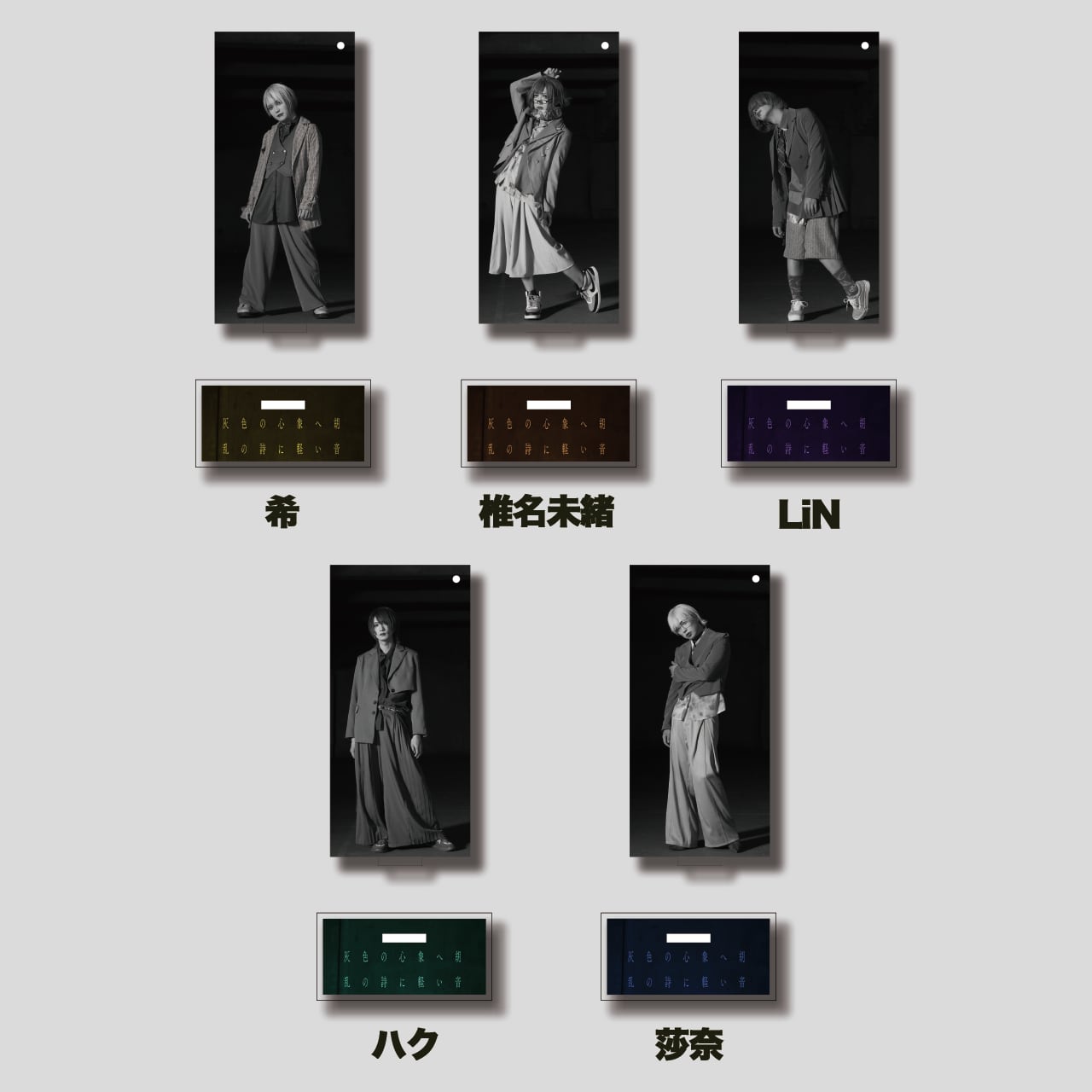 ユナイト 莎奈 チェキ ⑭