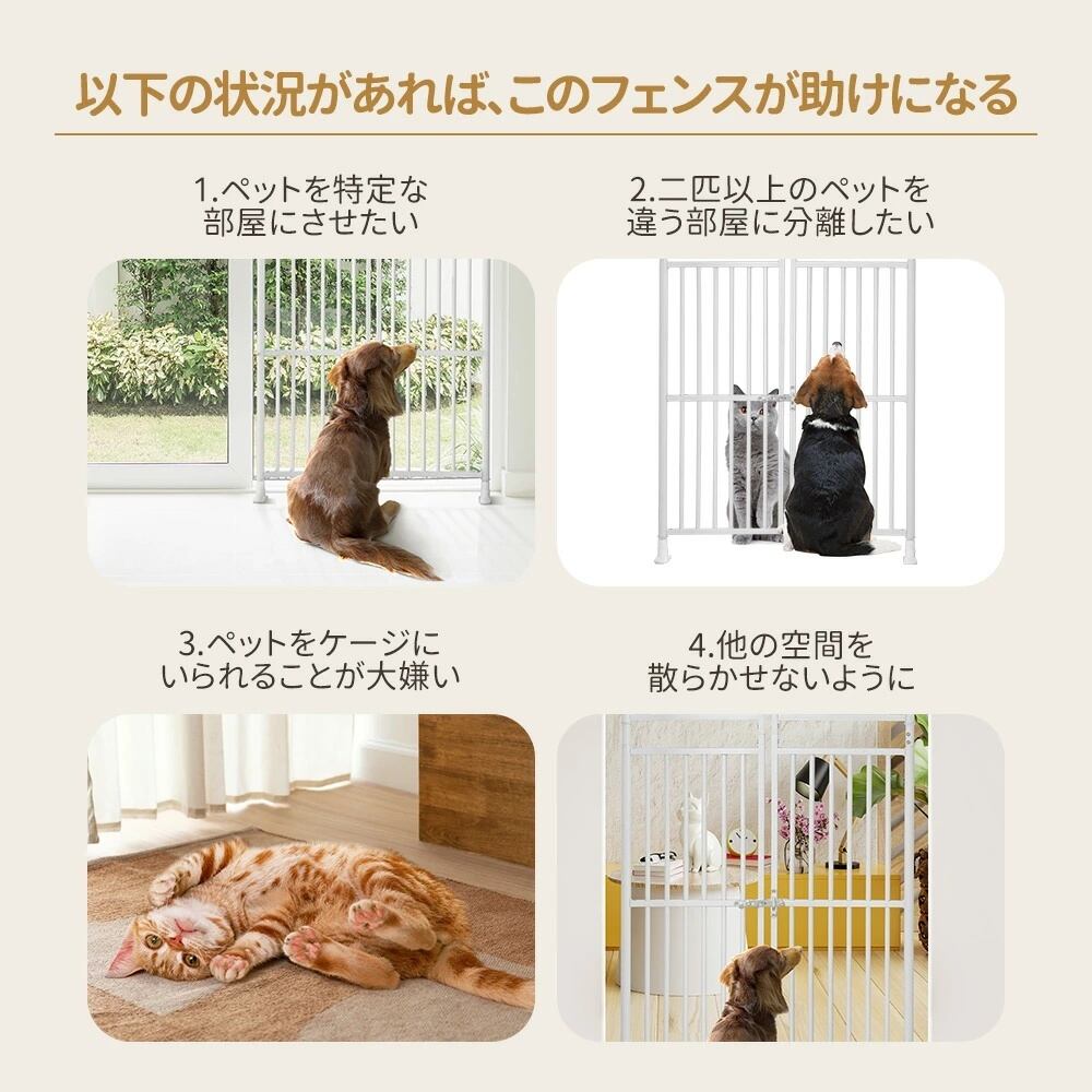 猫用 脱走防止 ペットゲート ハイタイプ 突っ張り式 フェンス 高さ調節