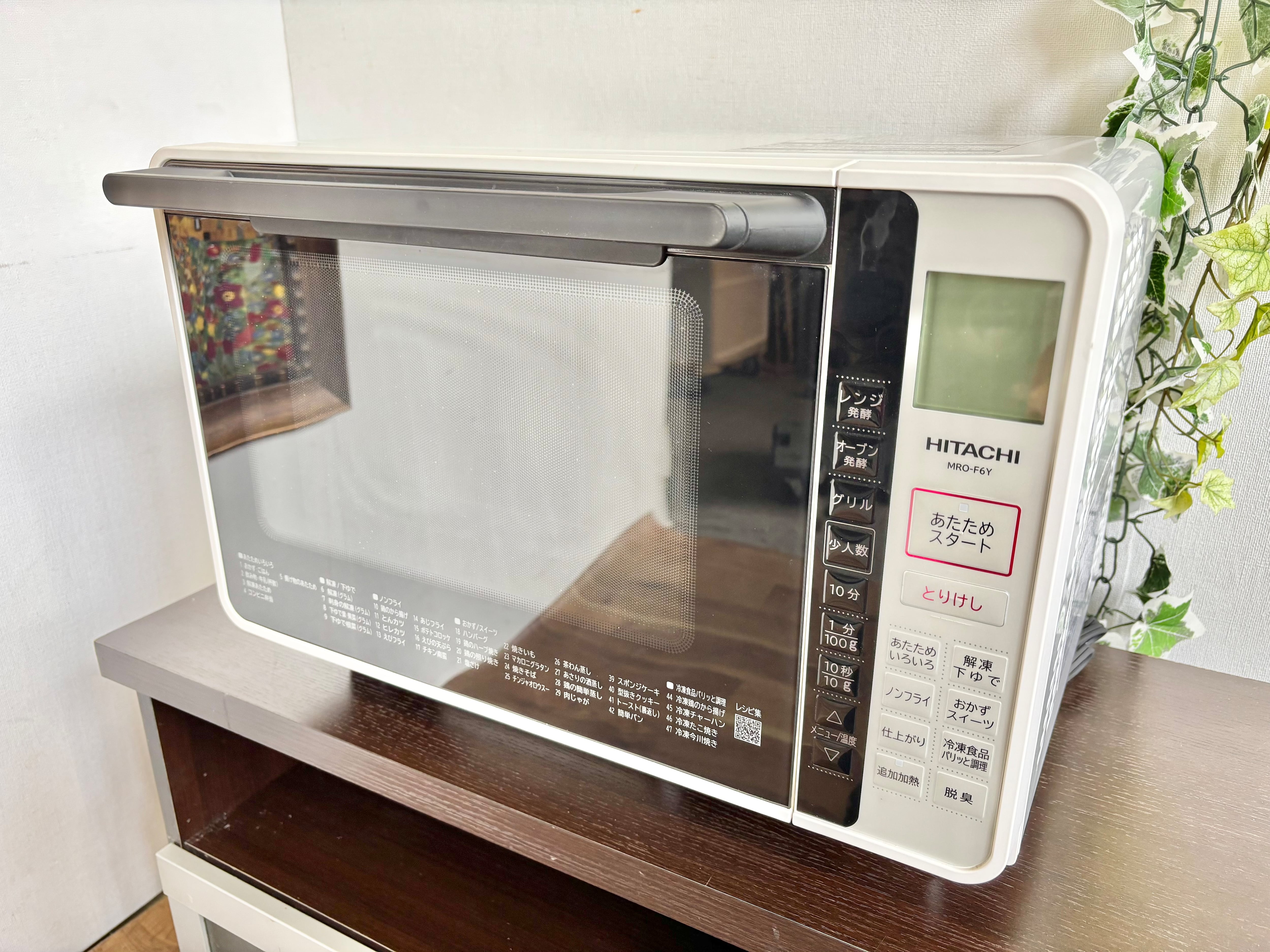 SHARP ノンフロン冷凍冷蔵庫 137L 2013年 SJ-14X-W | 【オンライン