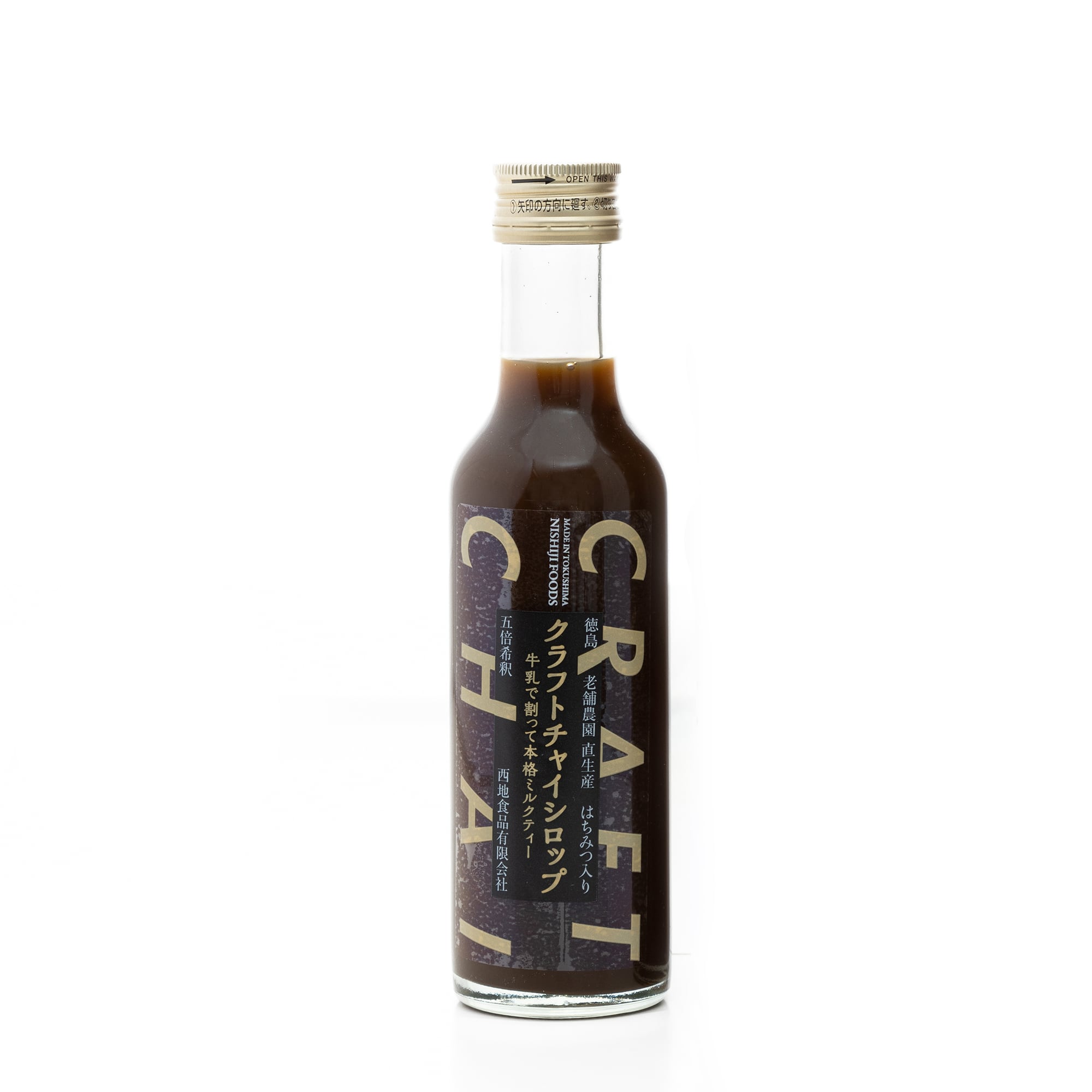 クラフトチャイシロップ 200ml □craft chai syrup 200ml | 西地