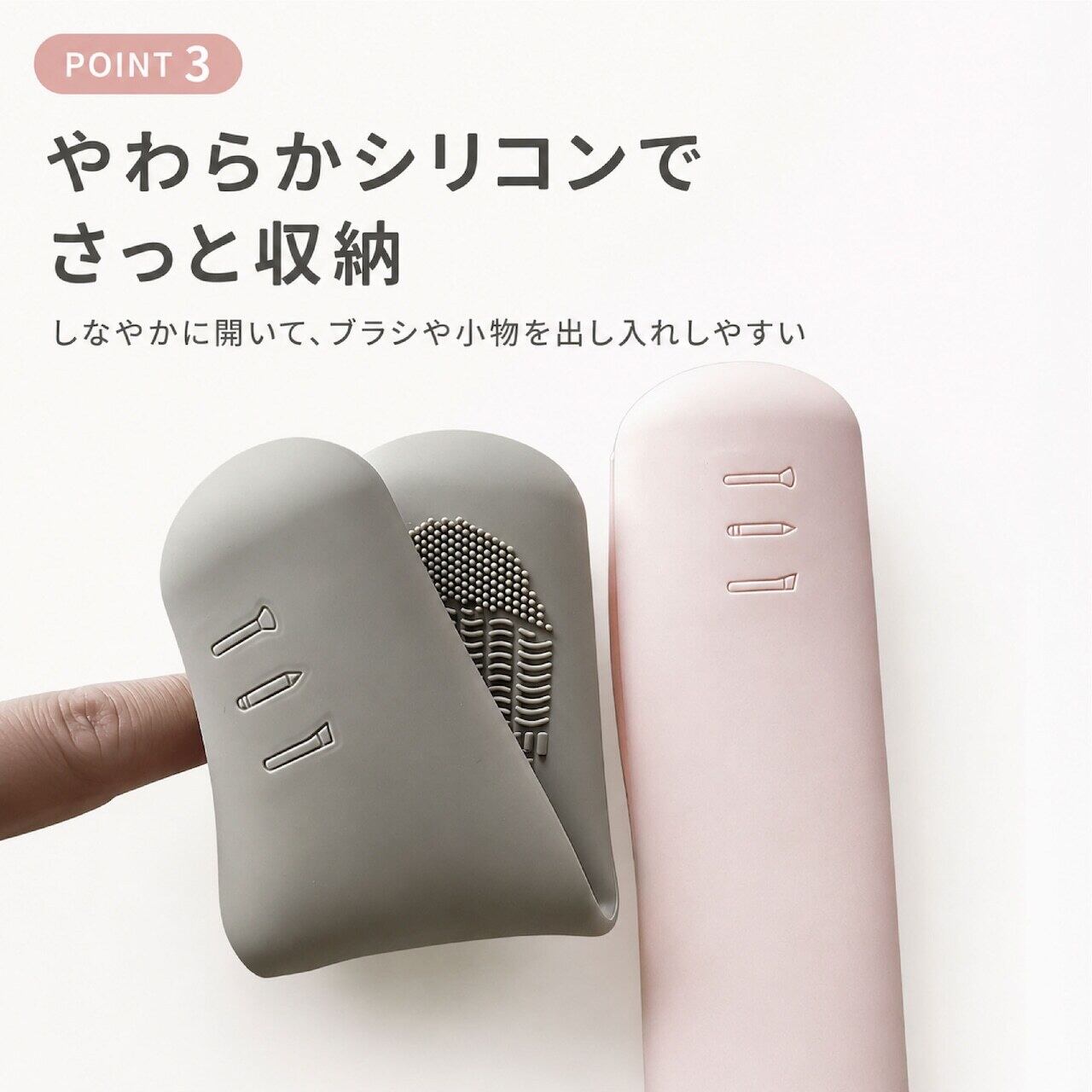 G177. メイクブラシ収納ケース シリコン製 化粧ブラシケース 2個セット