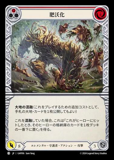 Guardian： ArchivePack | カードショップ キウイ屋