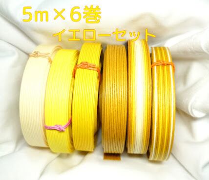 紙バンドグリーンセット（5m×6巻） | 紙バンドクラフト専門店 Room035