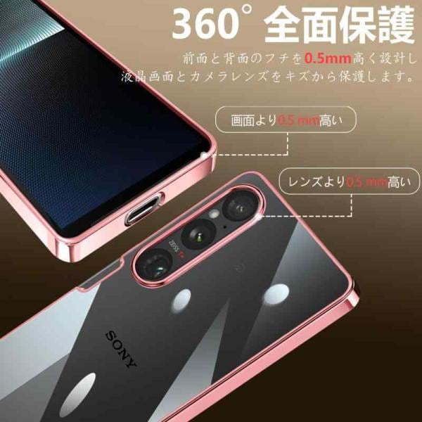 Sony Xperia 1 V ケース クリア SO-51D SOG10 XQ-DQ44 透明