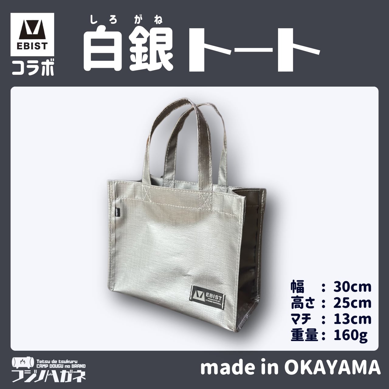デザインあ展neo 図録 はこぶ carry トートバッグ ホワイト 白 file.png
