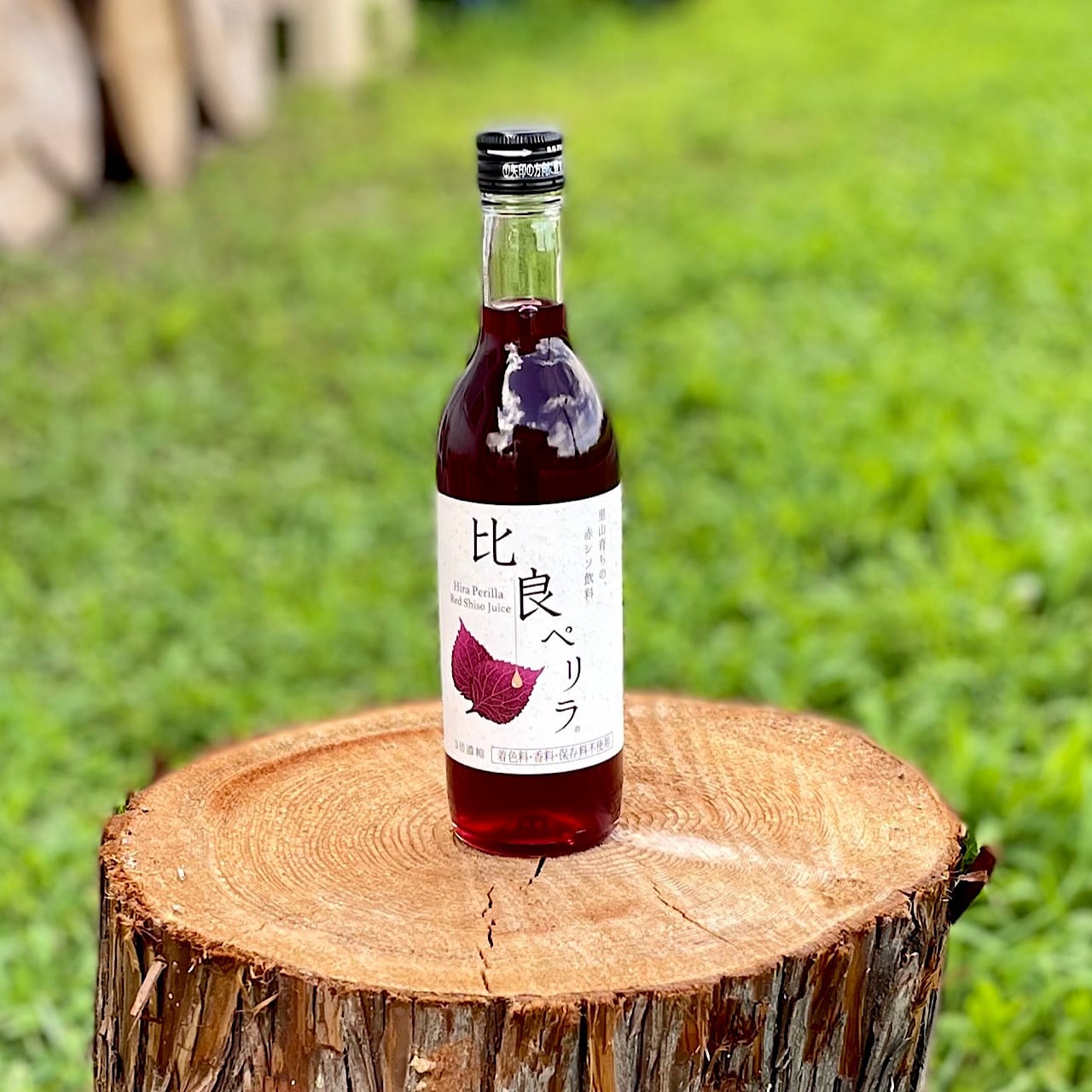 数量限定】比良ぺリラ 360ml | 日用品の店 ヒラスイ