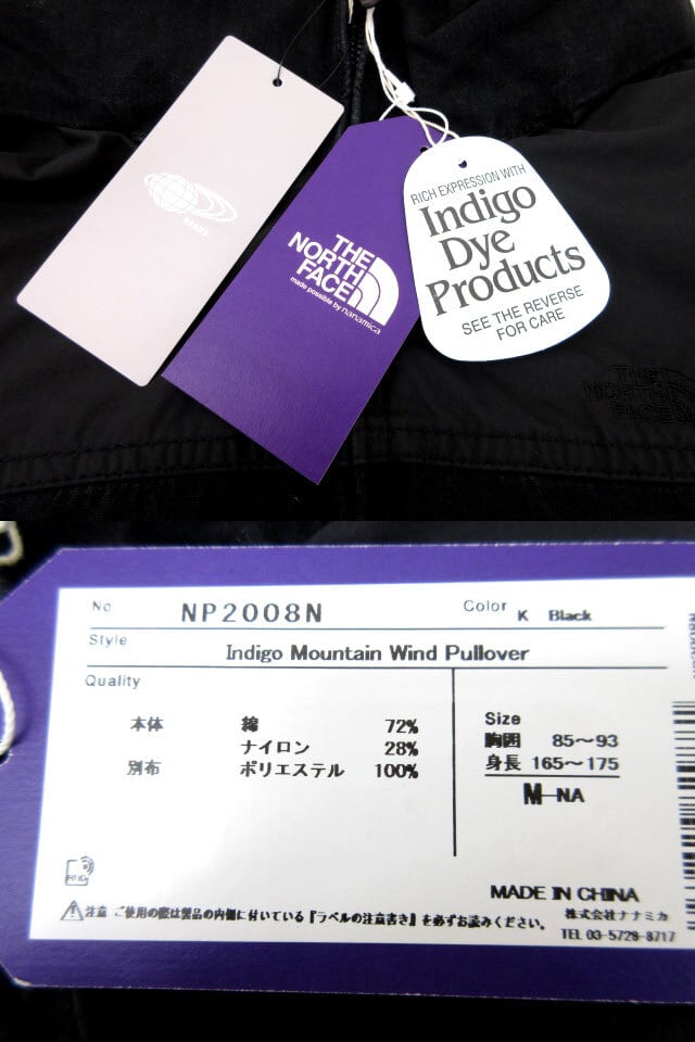 UNUSED] THE NORTH FACE PURPLE LABEL “ ザ・ノースフェイス パープル