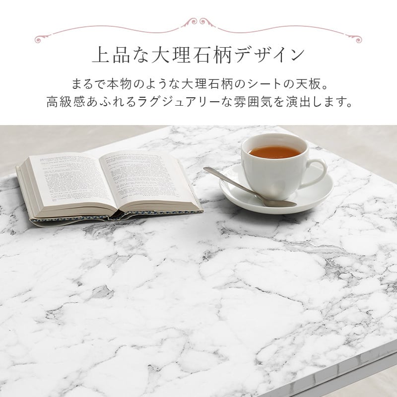 【組立式】大理石柄 カジュアルコタツ＋うす掛け布団2点セット コンパクトサイズ 3色展開 幅75cm