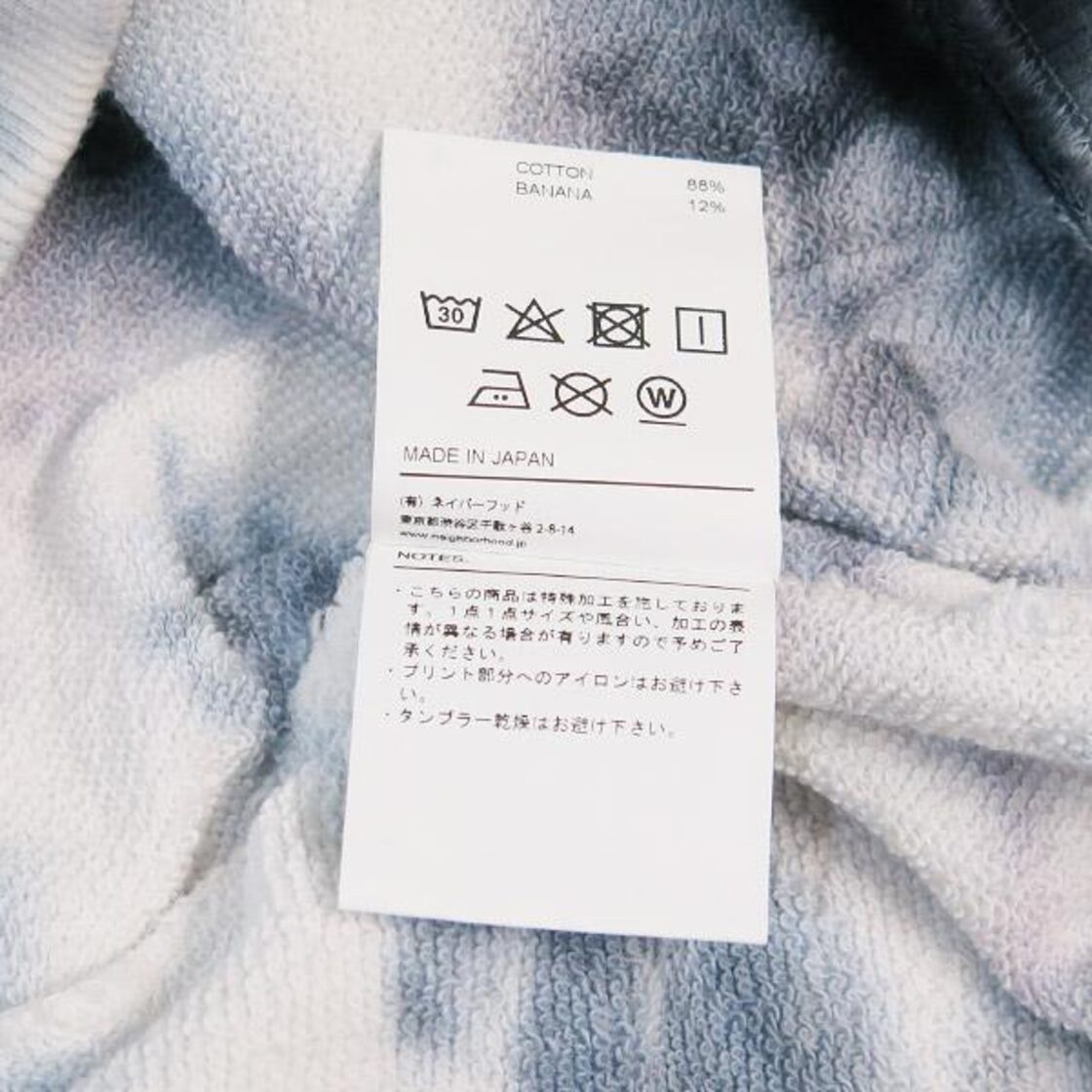 NEIGHBORHOOD ネイバーフッド 23SS TIE-DYE SWEATPARKA LS 231LPNH 
