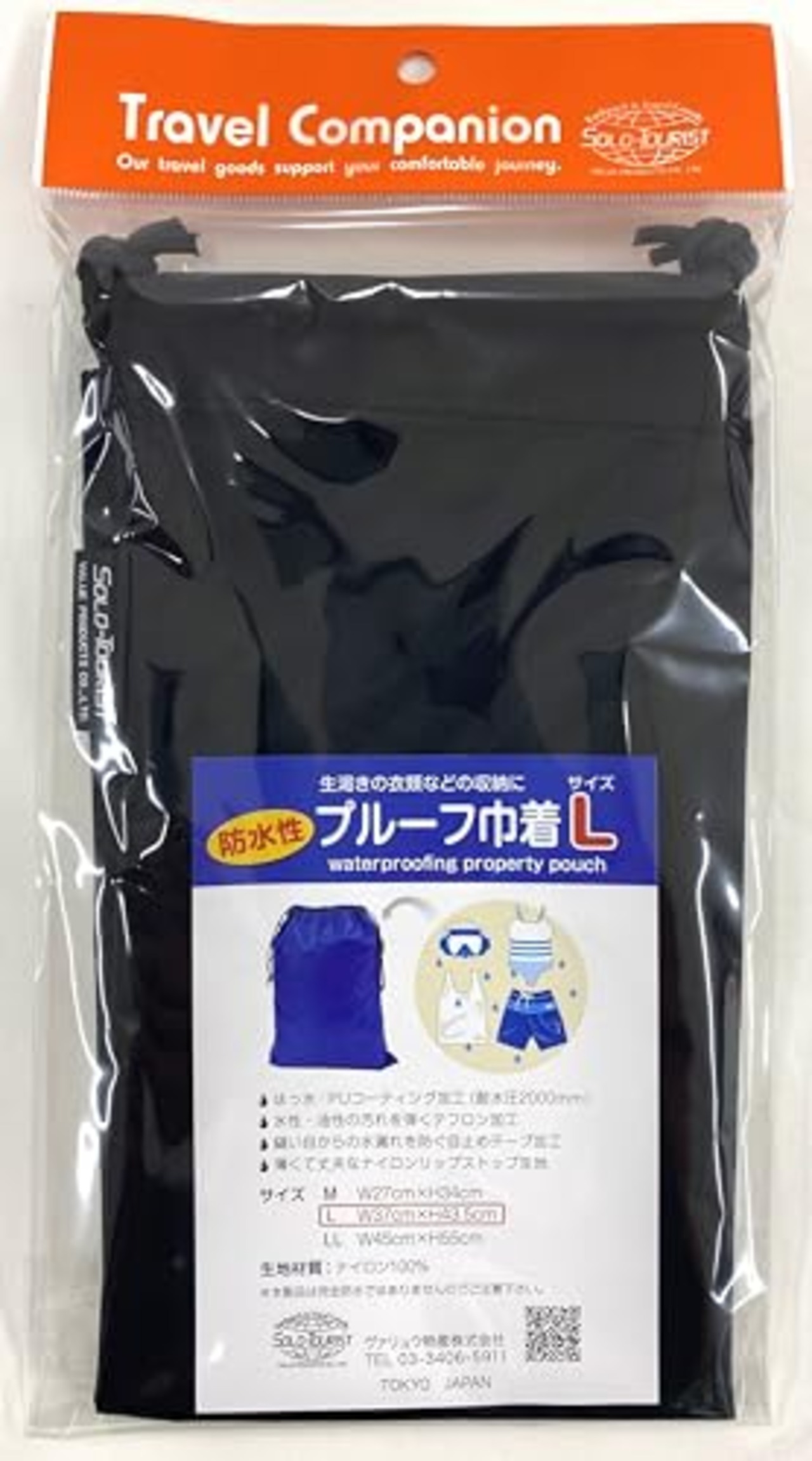 [ソロ・ツーリスト] プルーフ巾着、L 巾着、防水性 45 cm 53kg ブラック