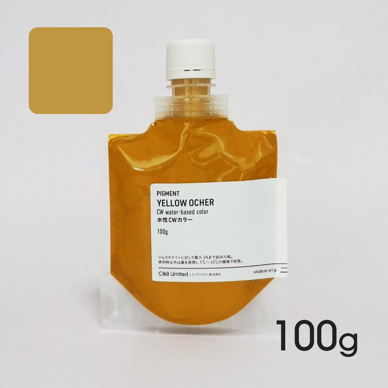 水性着色剤CWカラー コード 100g | Jesmonite® Japan【公式