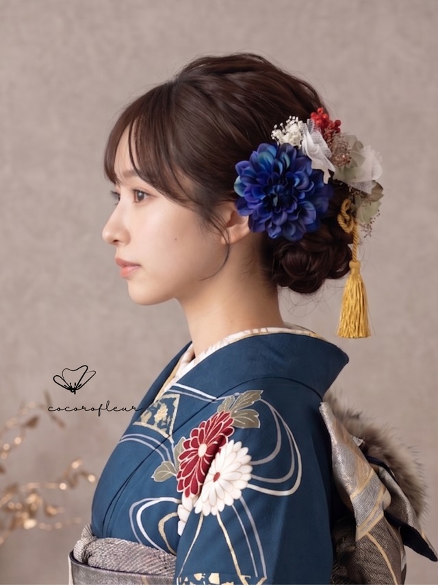 【ダリアダークブルー髪飾り】　ネイビー　 卒業式　袴　振袖　成人式 k-0061