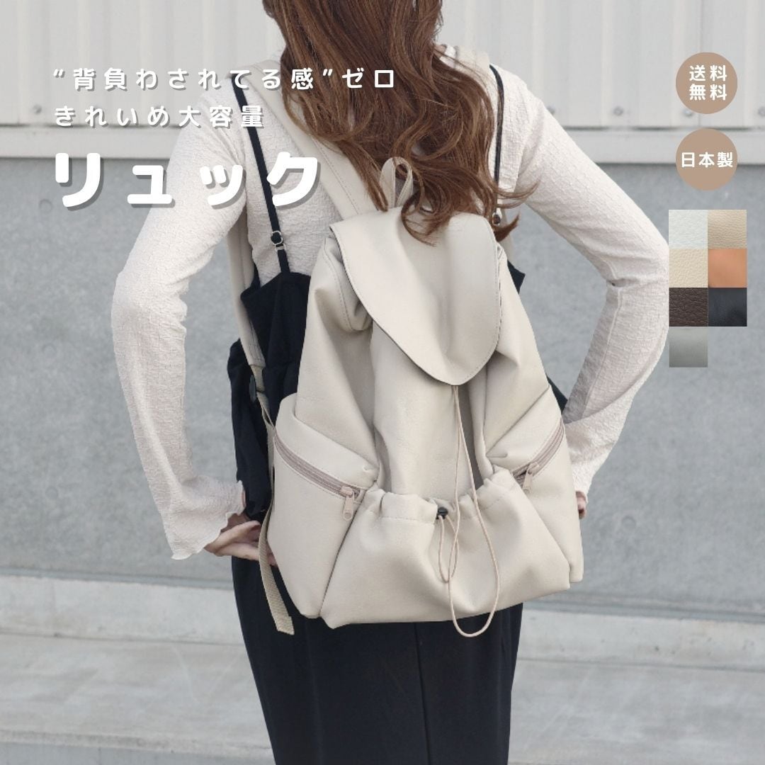 petite closet 上級コース お出かけリュック 手芸キット リュック】 | tonto