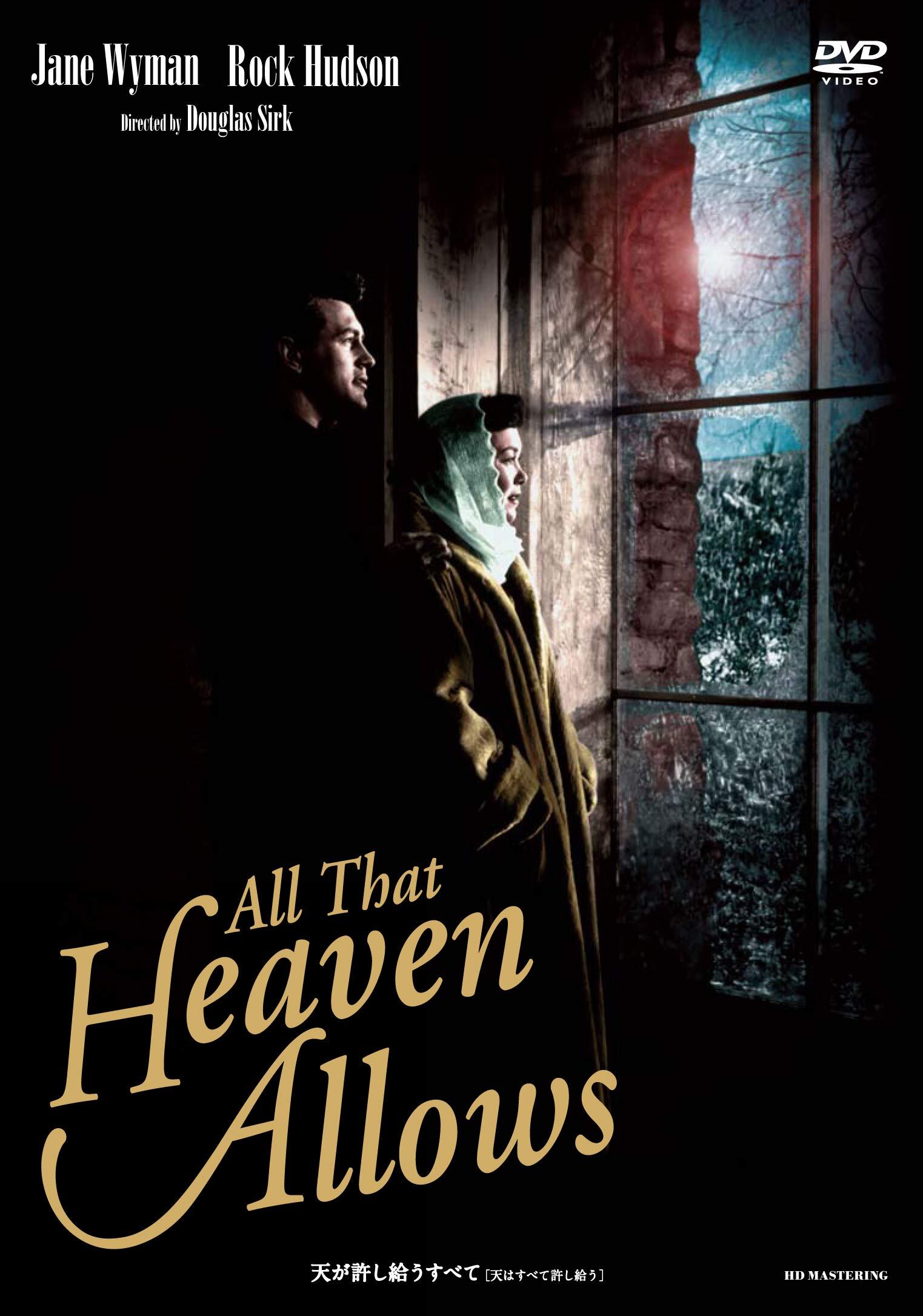 猿飛三世 DVD Amazon.co.jp: 猿飛三世 Blu-ray BOX : 伊藤淳史, 水川あさみ