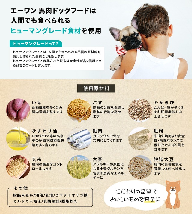 ＼送料無料／Awan鹿肉ドッグフード20kg【業務用・大型犬・多頭飼い】