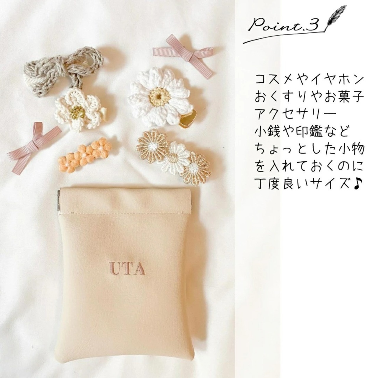 名入れ刺繍 バネポーチ 名入れ無料 合皮 日本製 小物ケース イヤホンケース ケーブルポーチ お菓子入れ 小物入れ出産祝い 内祝い ギフト プレゼント お祝い 誕生日祝い 誕生日 PVC レザー おしゃれ シンプル かわいい 大人 高校生 レディース 女子 社会人 大学生