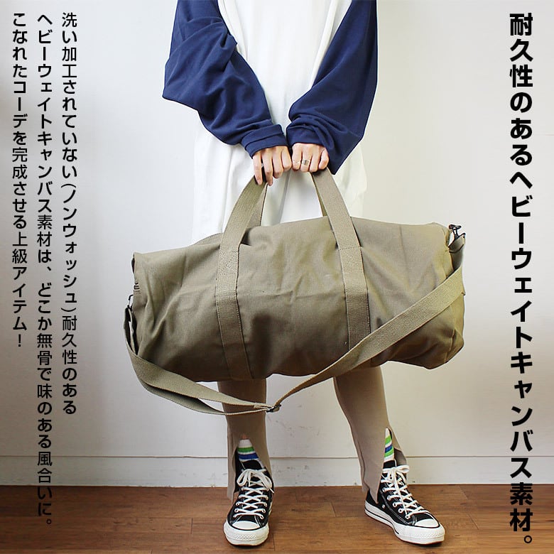 rot-2224 】Rothco Canvas Shoulder Duffle Bag - 24 Inch ノン