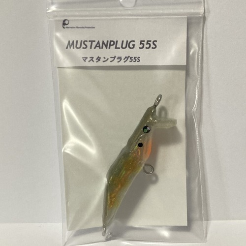 MUSTANPLUG 55S マスタンプラグ 55S サイドベイトネイティブゴールドRPG