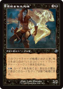 トプカプ宮殿 武器コレクション / The Arms of the Sultans The