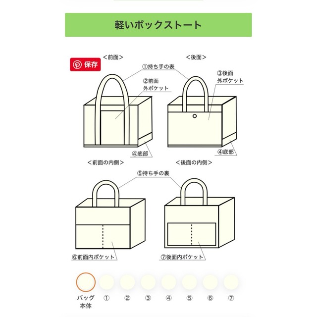 【全9色】「軽いボックストート」たて型通勤／倉敷帆布 8号帆布【受注制作】