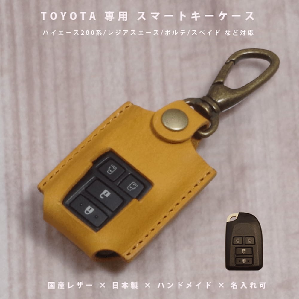 トヨタ スマートキー 4ボタン 39 美品 ハイエース レジアス 4ボタン