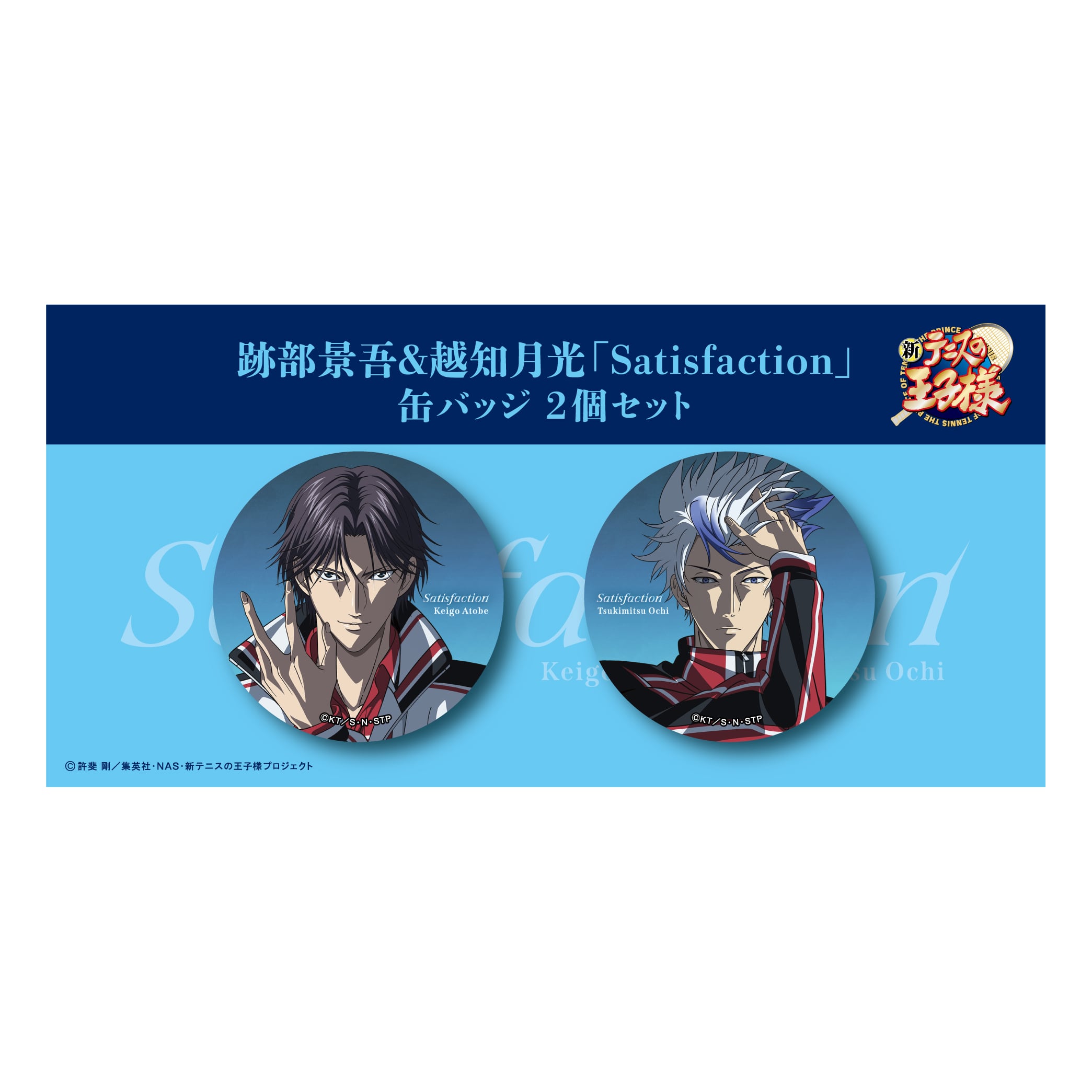 ac53c82a8ee6d8460c843f6d726463 越知月光 おてフェス 缶バッジ