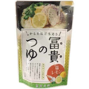 冨貴のつゆ・塩レモン 200g　冨貴