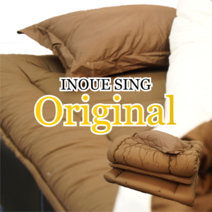 Original Bedding：INOUE SING　シングルサイズ(5点セット)　チョコ