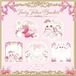 予約☆CHO289 Cherish365【Fairy Feline Boudoir】ダイカットメモ