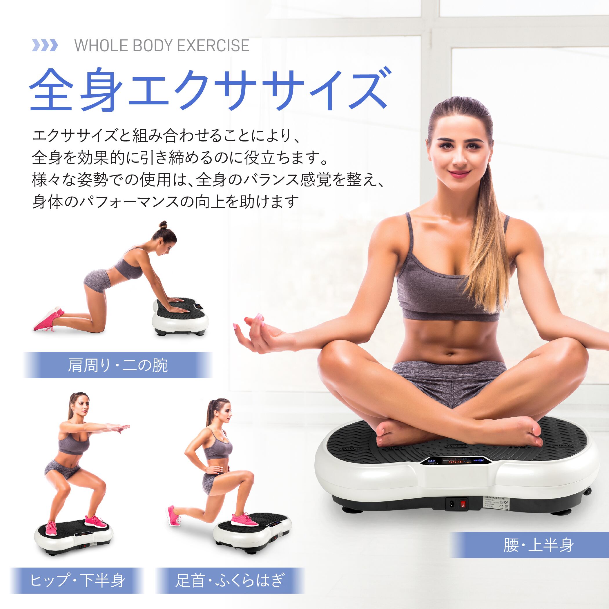 3D振動マシーン ウルトラウェーブ PSE認証 トレーニング ダイエット