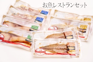 こもねっと　お魚レストランセット