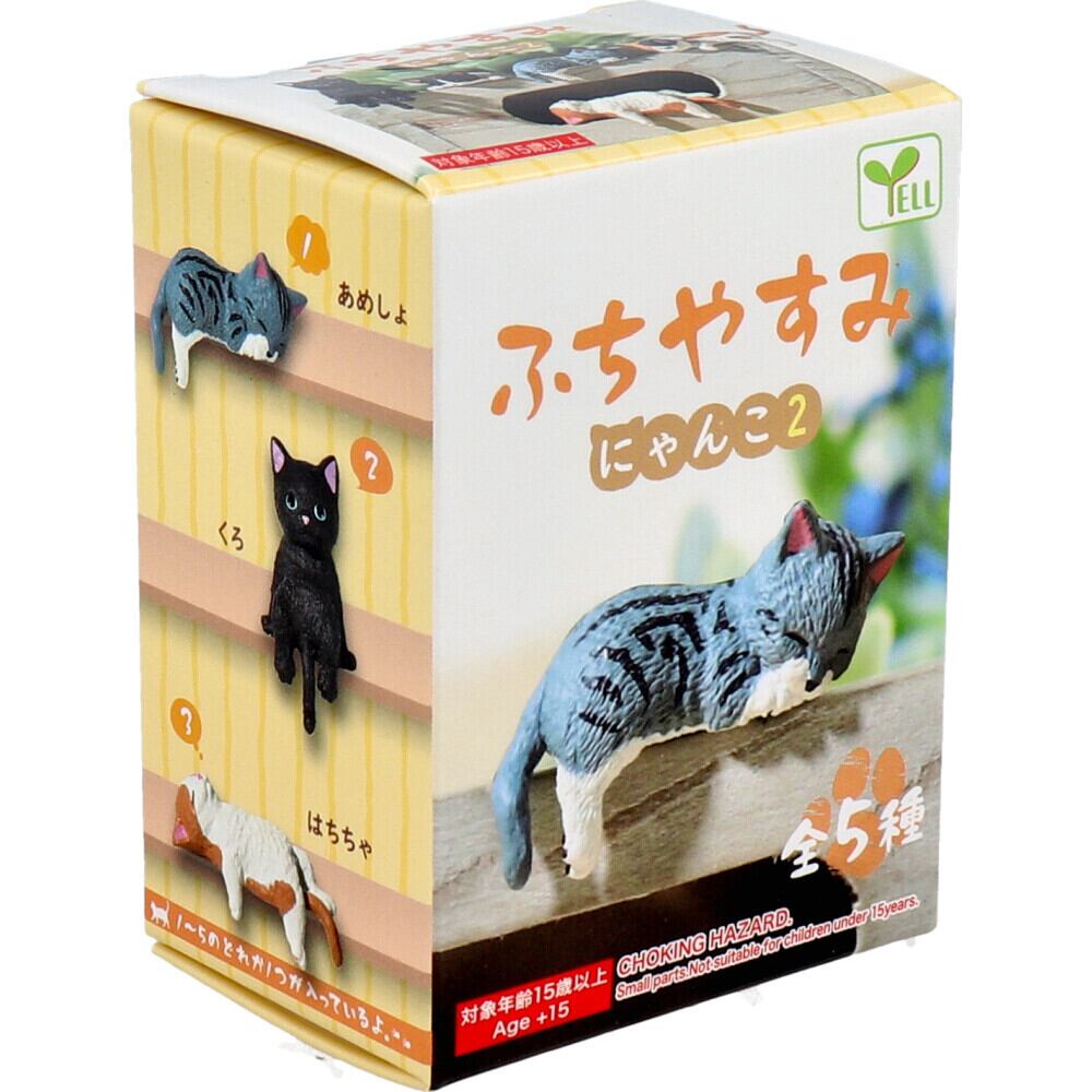 釣り日和2 ～猫たちのひまつぶし～ | 猫・ネコ・Cat・Chat・Gatto 全員集合