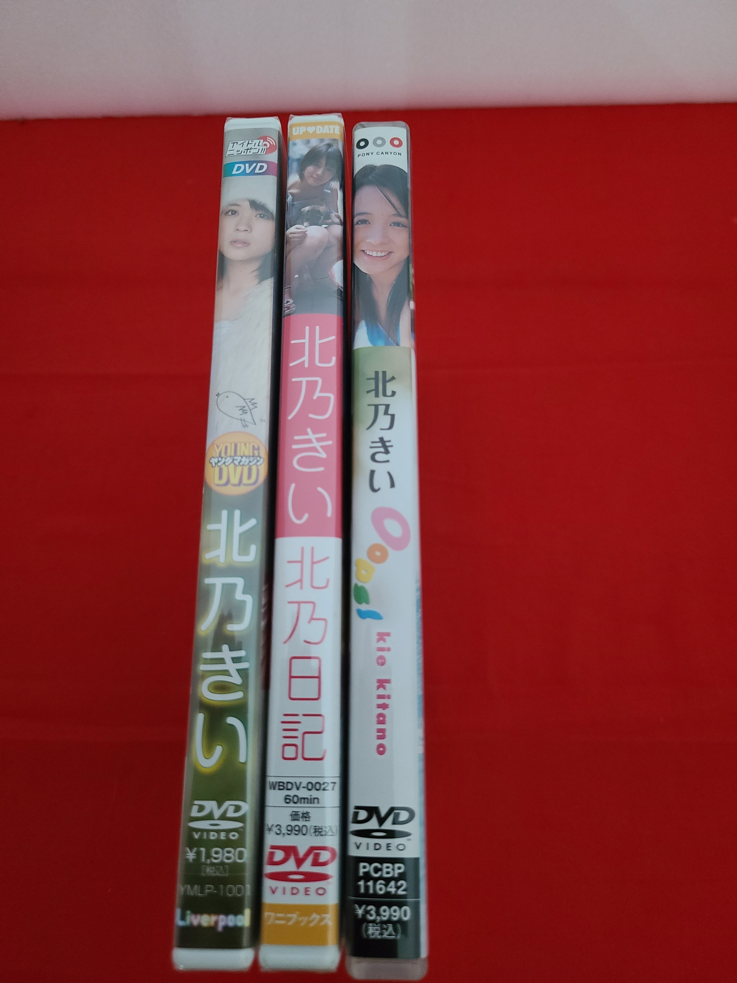 稀少！イメージDVD 北乃きい 4作品セット 内 3作品未開封未使用品